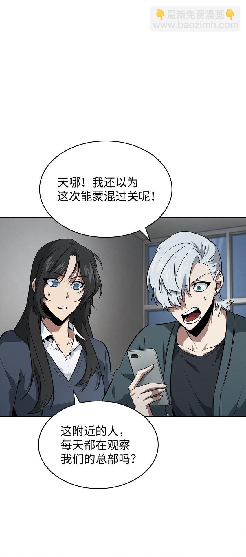 我獨自盜墓 - 417 撒狗糧(2/2) - 5