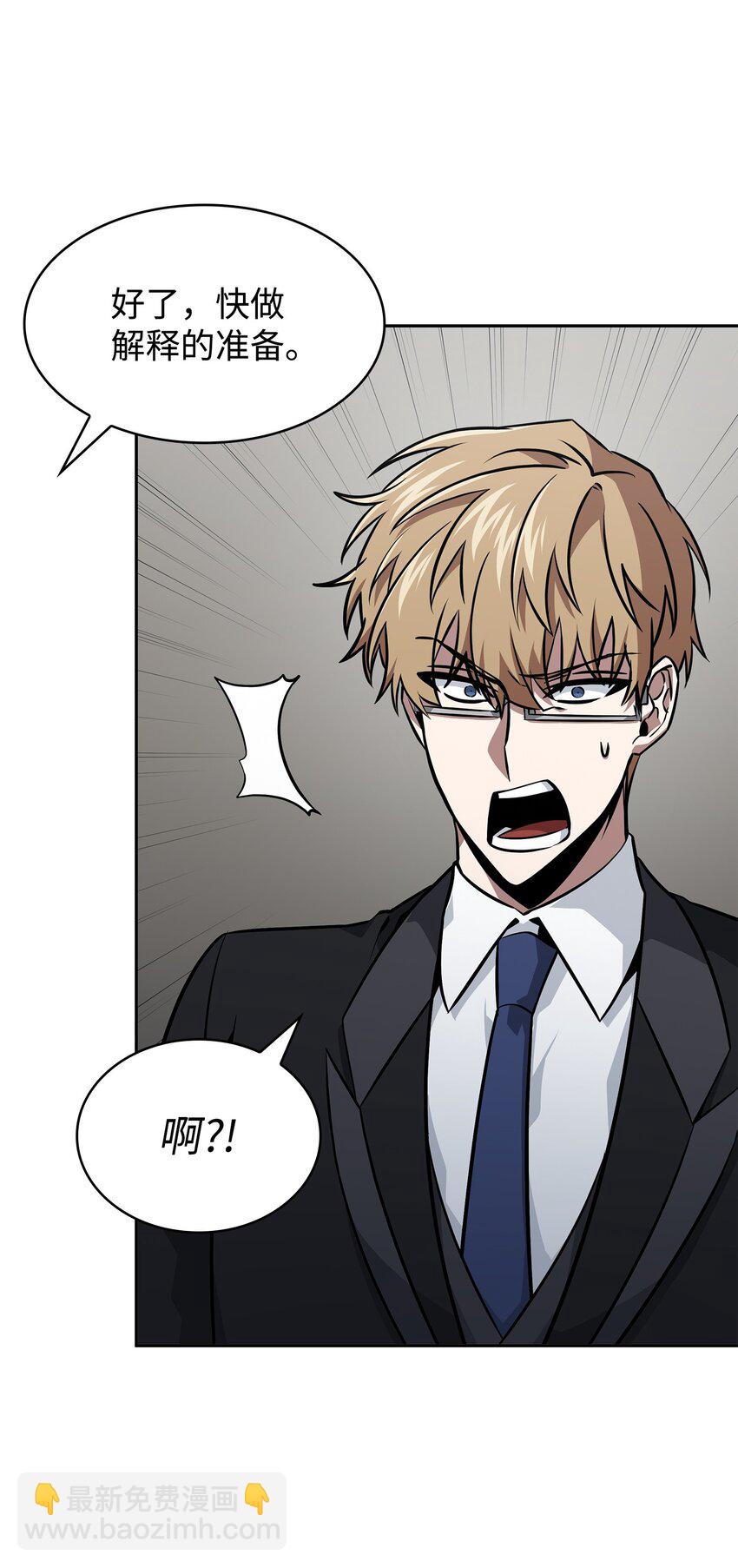 我獨自盜墓 - 417 撒狗糧(2/2) - 6