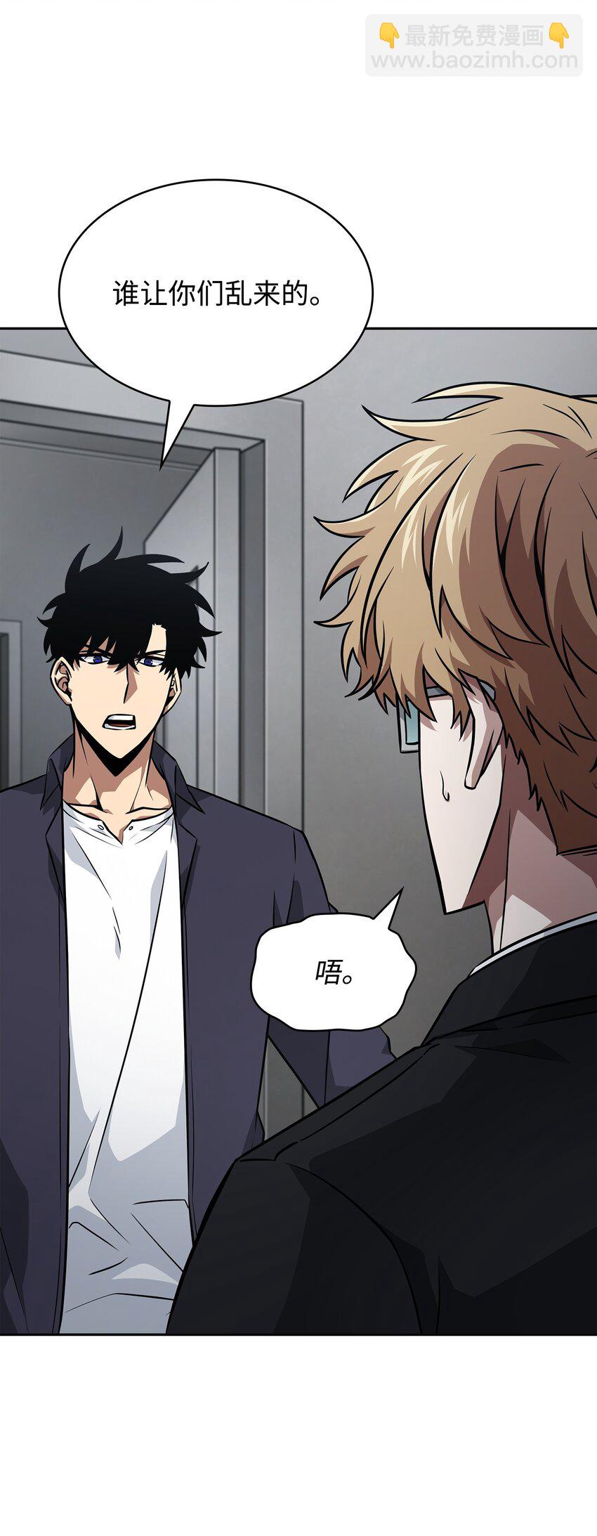 我獨自盜墓 - 417 撒狗糧(2/2) - 7