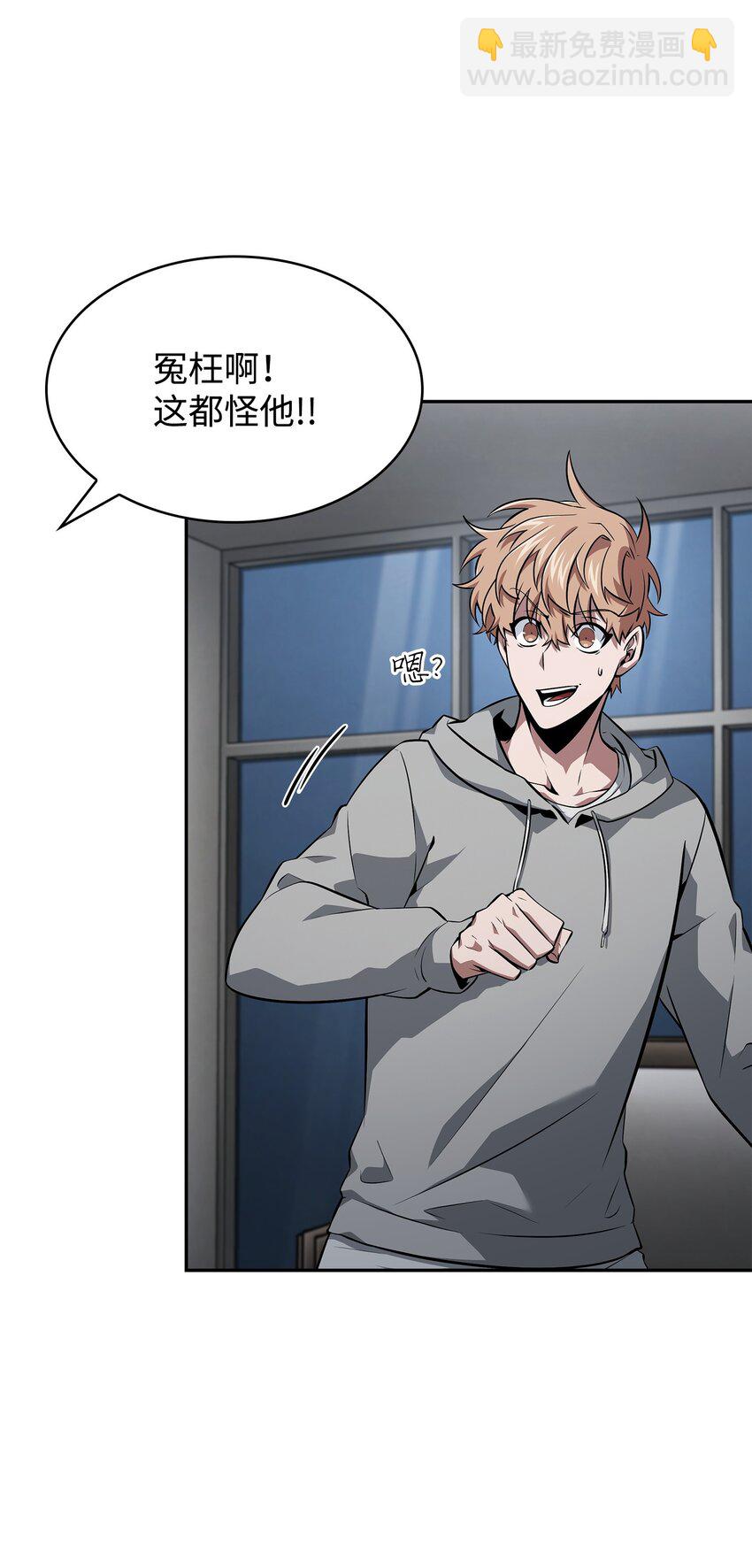 我獨自盜墓 - 417 撒狗糧(2/2) - 1