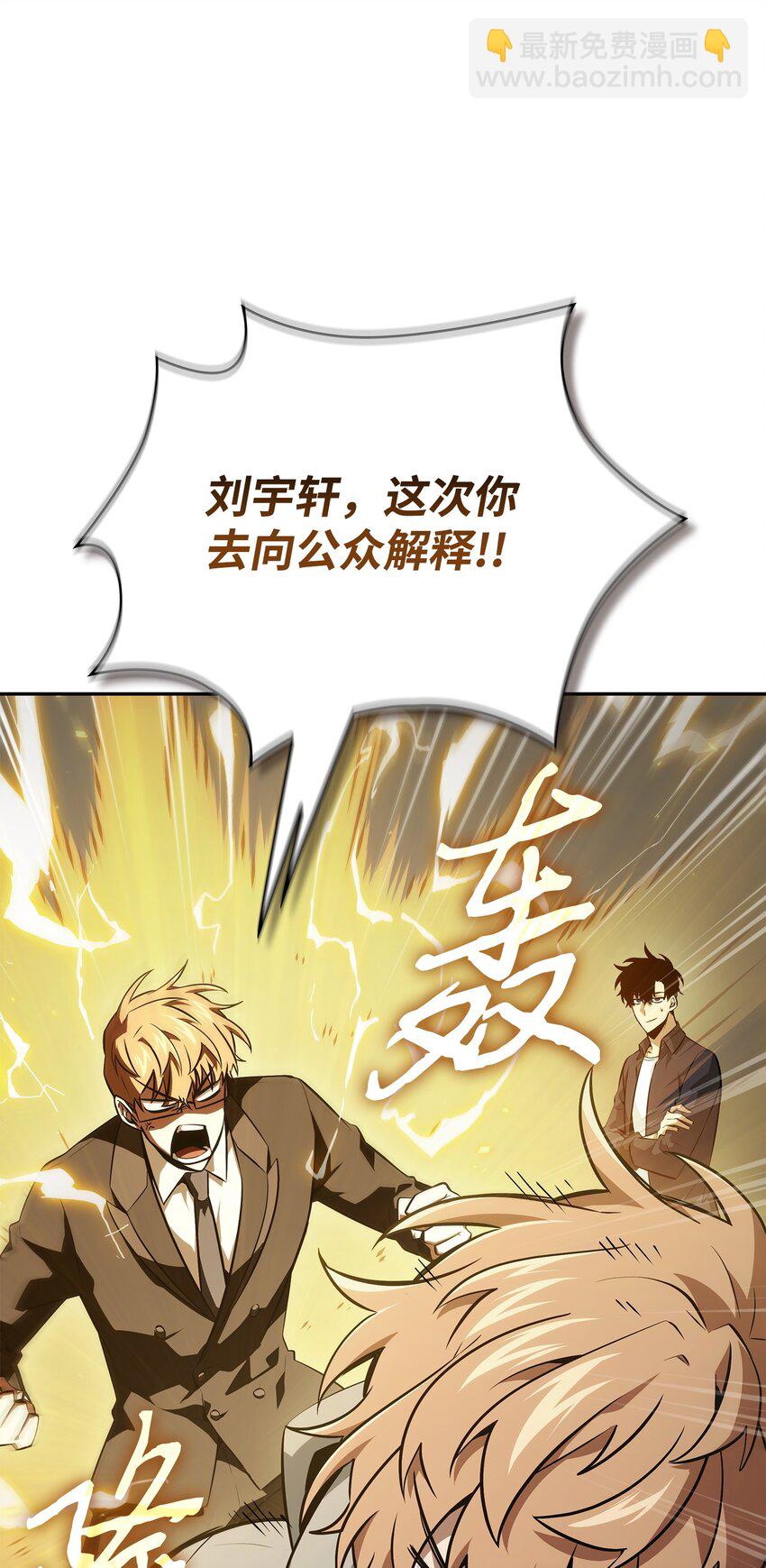 我獨自盜墓 - 417 撒狗糧(2/2) - 2