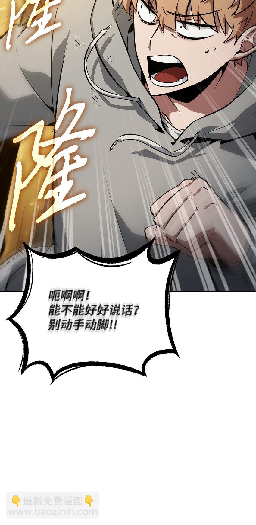 我獨自盜墓 - 417 撒狗糧(2/2) - 3