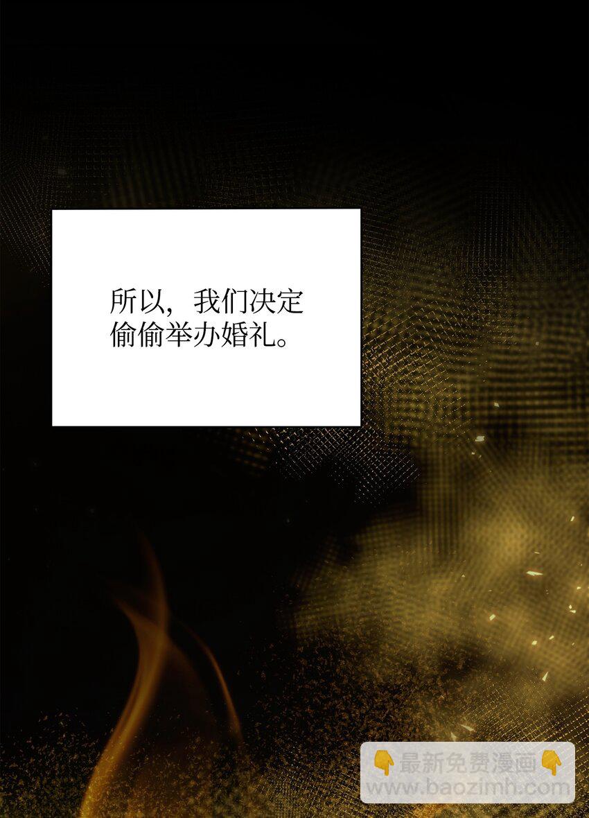 我獨自盜墓 - 419 爲了所有人(1/2) - 2