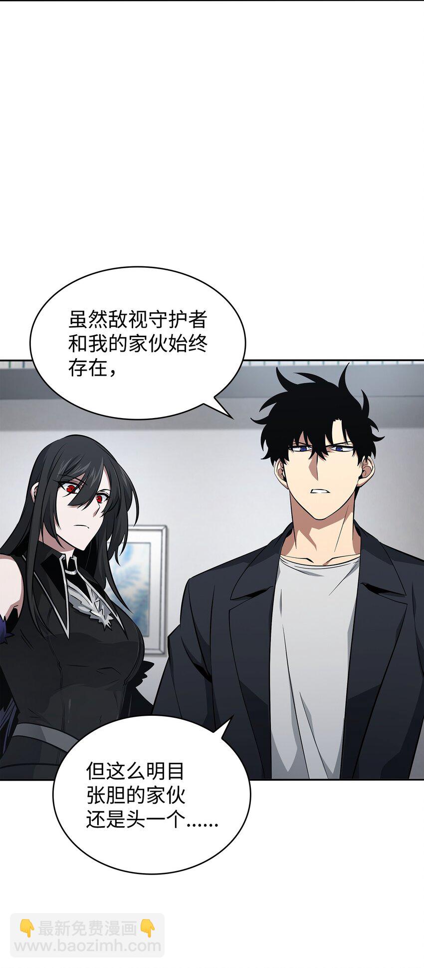 我獨自盜墓 - 419 爲了所有人(1/2) - 8