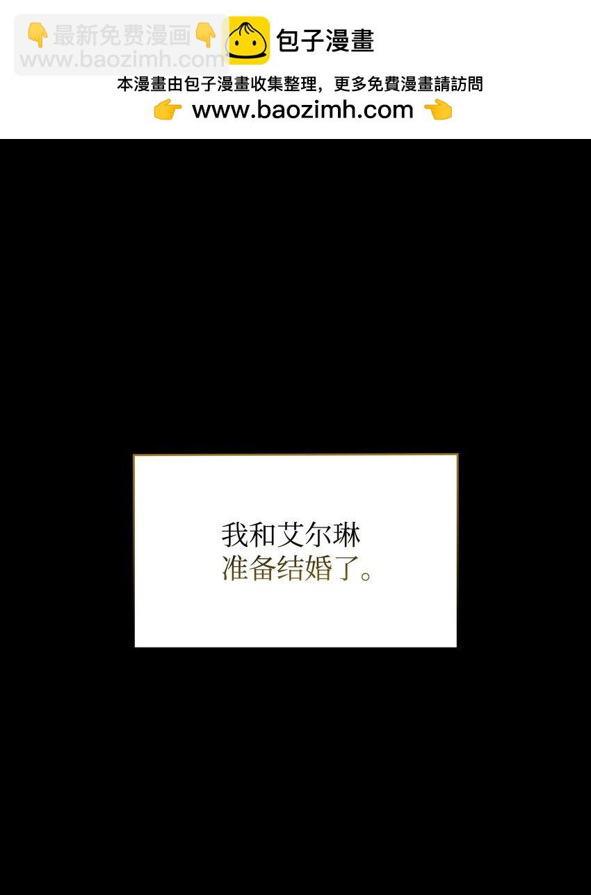 我獨自盜墓 - 419 爲了所有人(1/2) - 2