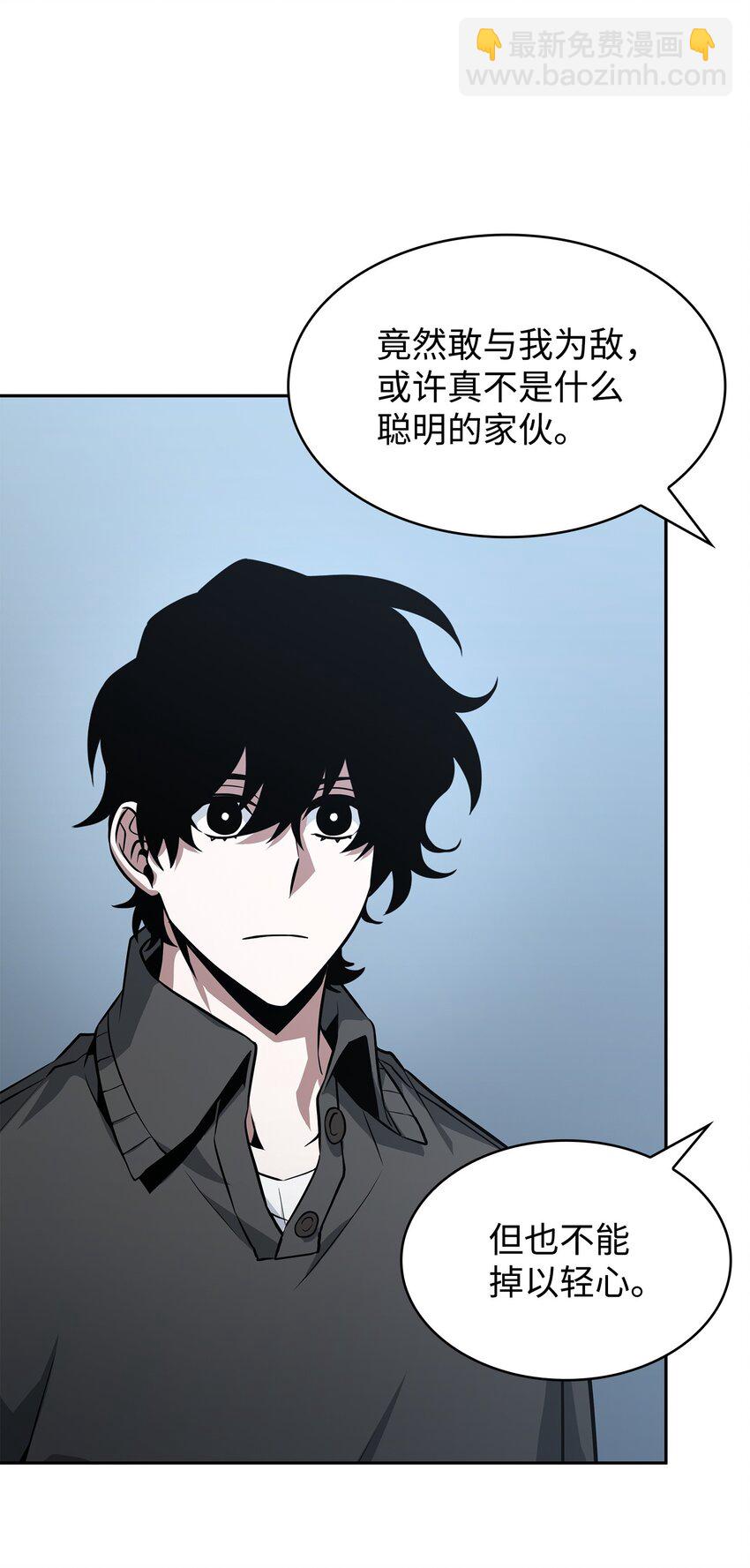 我獨自盜墓 - 419 爲了所有人(1/2) - 7