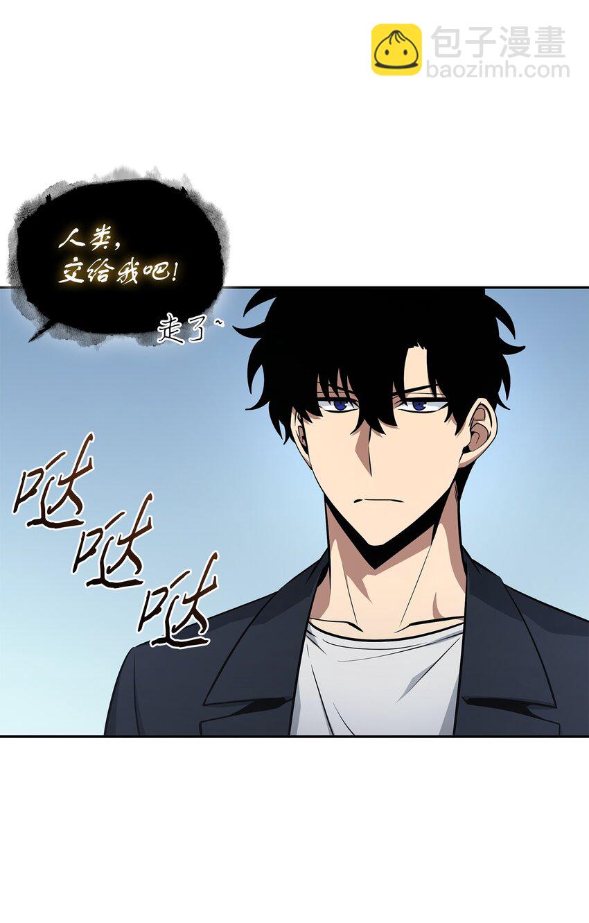 我獨自盜墓 - 419 爲了所有人(1/2) - 1