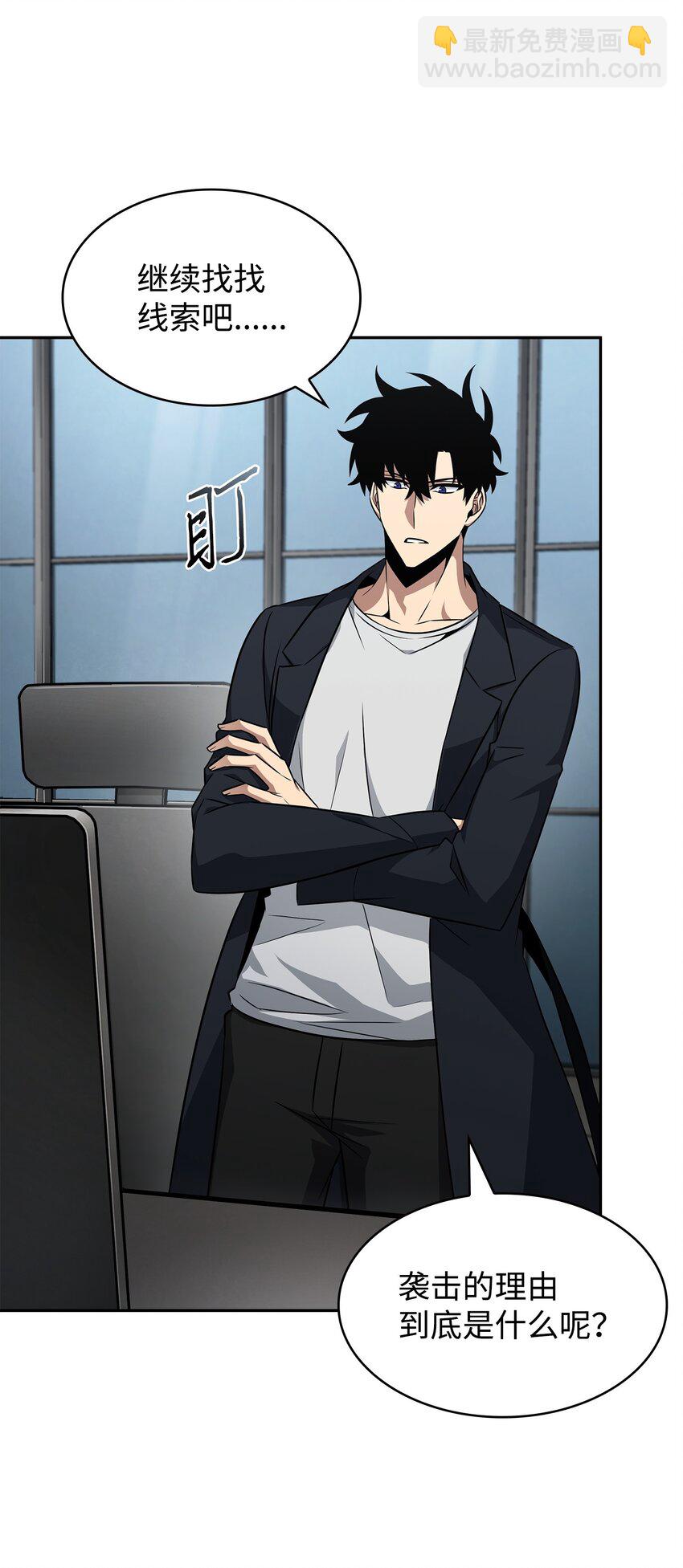 我獨自盜墓 - 419 爲了所有人(1/2) - 2