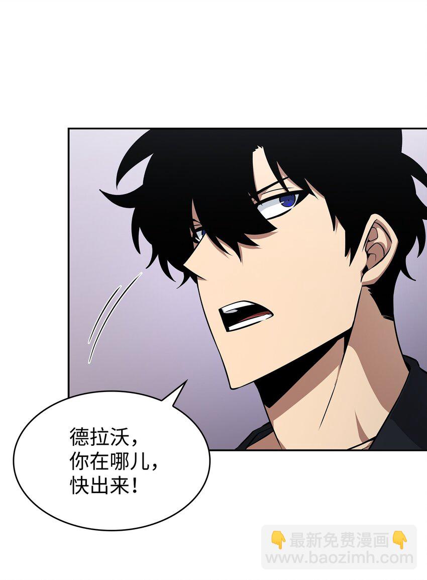 我獨自盜墓 - 419 爲了所有人(1/2) - 8