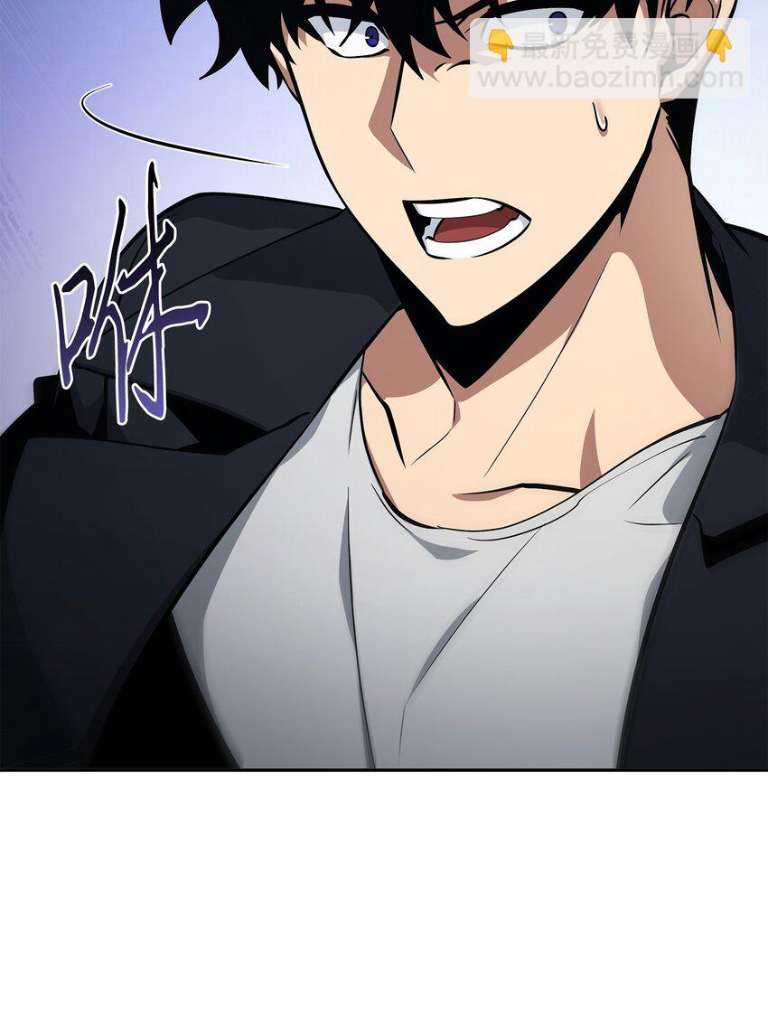 我獨自盜墓 - 419 爲了所有人(1/2) - 3