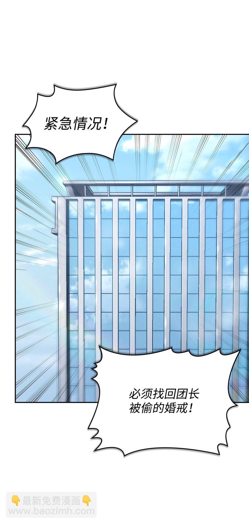 我獨自盜墓 - 419 爲了所有人(1/2) - 4