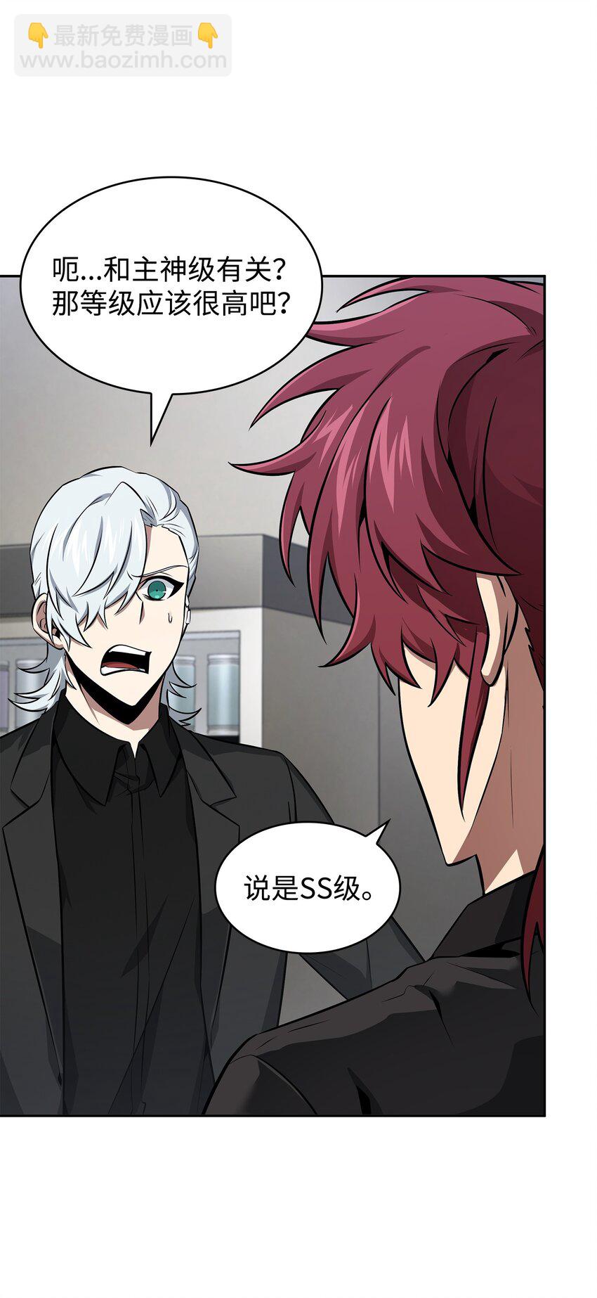 我獨自盜墓 - 419 爲了所有人(1/2) - 7