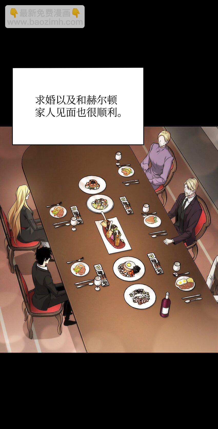 我獨自盜墓 - 419 爲了所有人(1/2) - 4