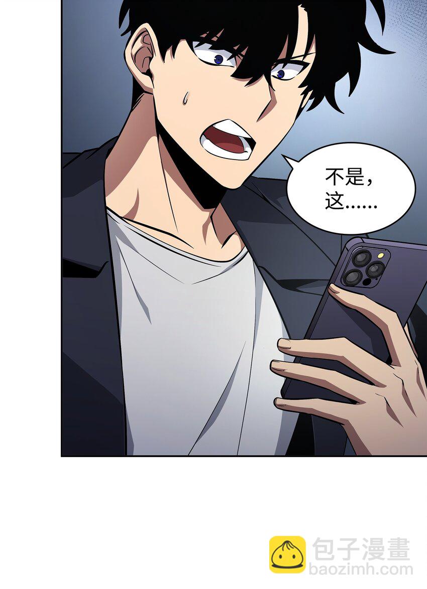 我獨自盜墓 - 419 爲了所有人(1/2) - 5