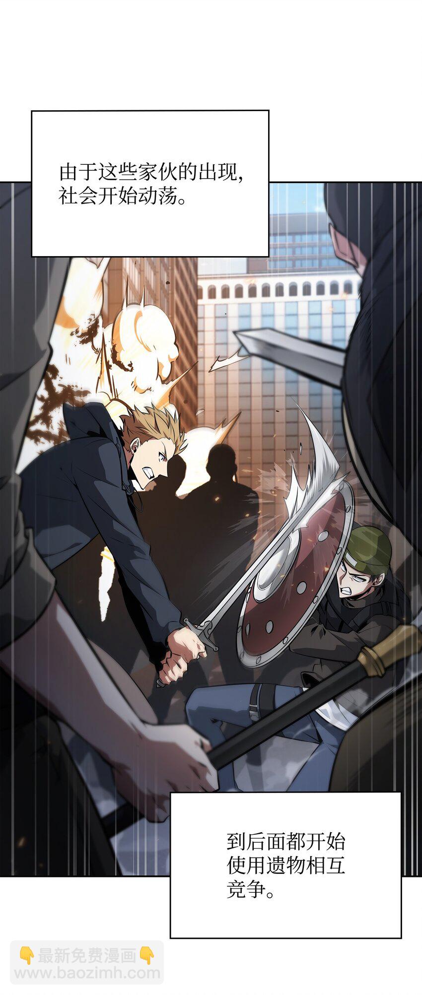 我獨自盜墓 - 419 爲了所有人(2/2) - 6