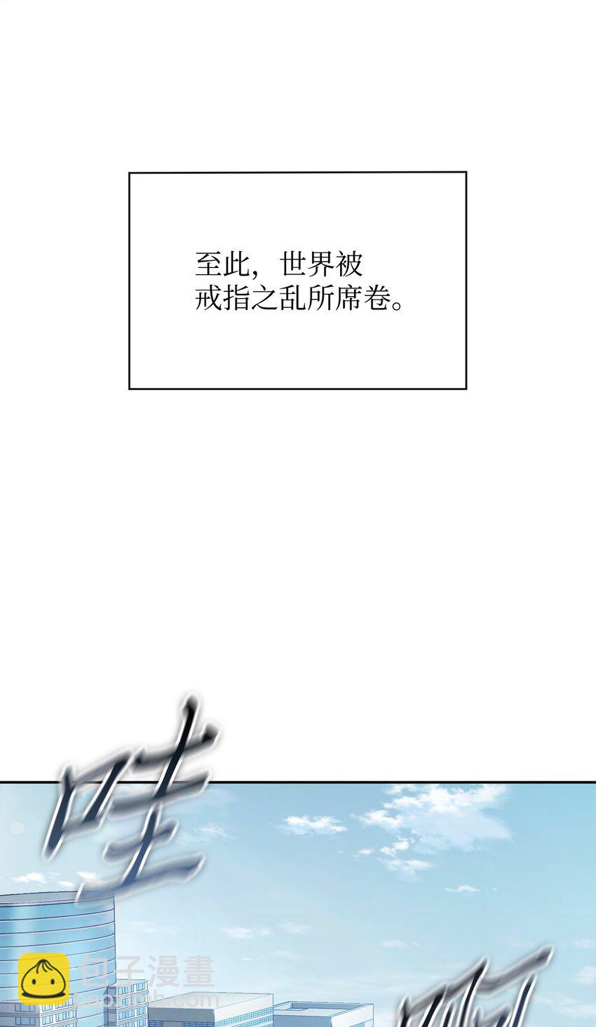 我獨自盜墓 - 419 爲了所有人(2/2) - 1