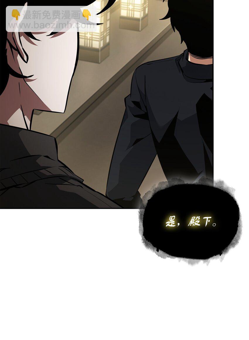 我獨自盜墓 - 419 爲了所有人(2/2) - 3