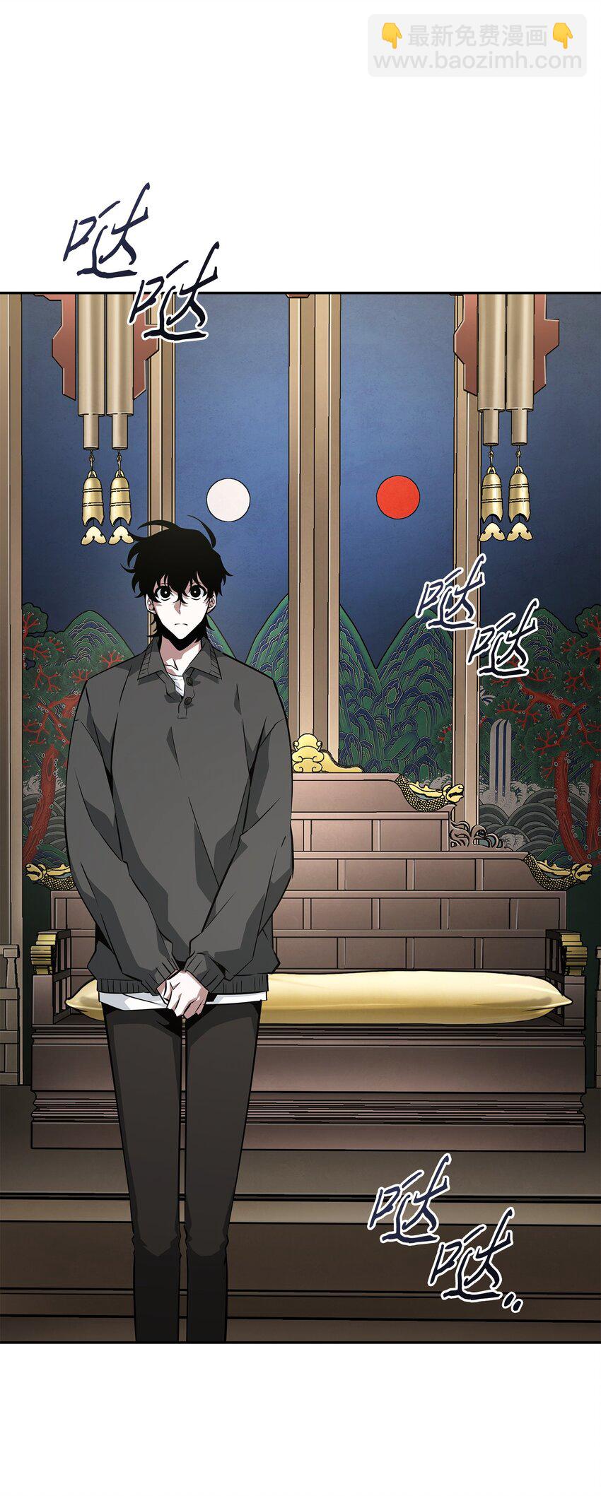 我獨自盜墓 - 419 爲了所有人(2/2) - 4