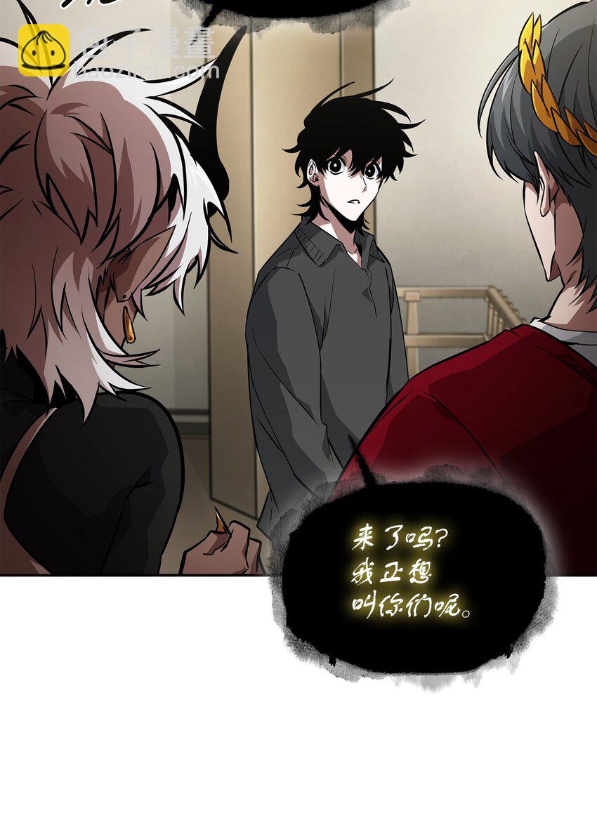 我獨自盜墓 - 419 爲了所有人(2/2) - 6