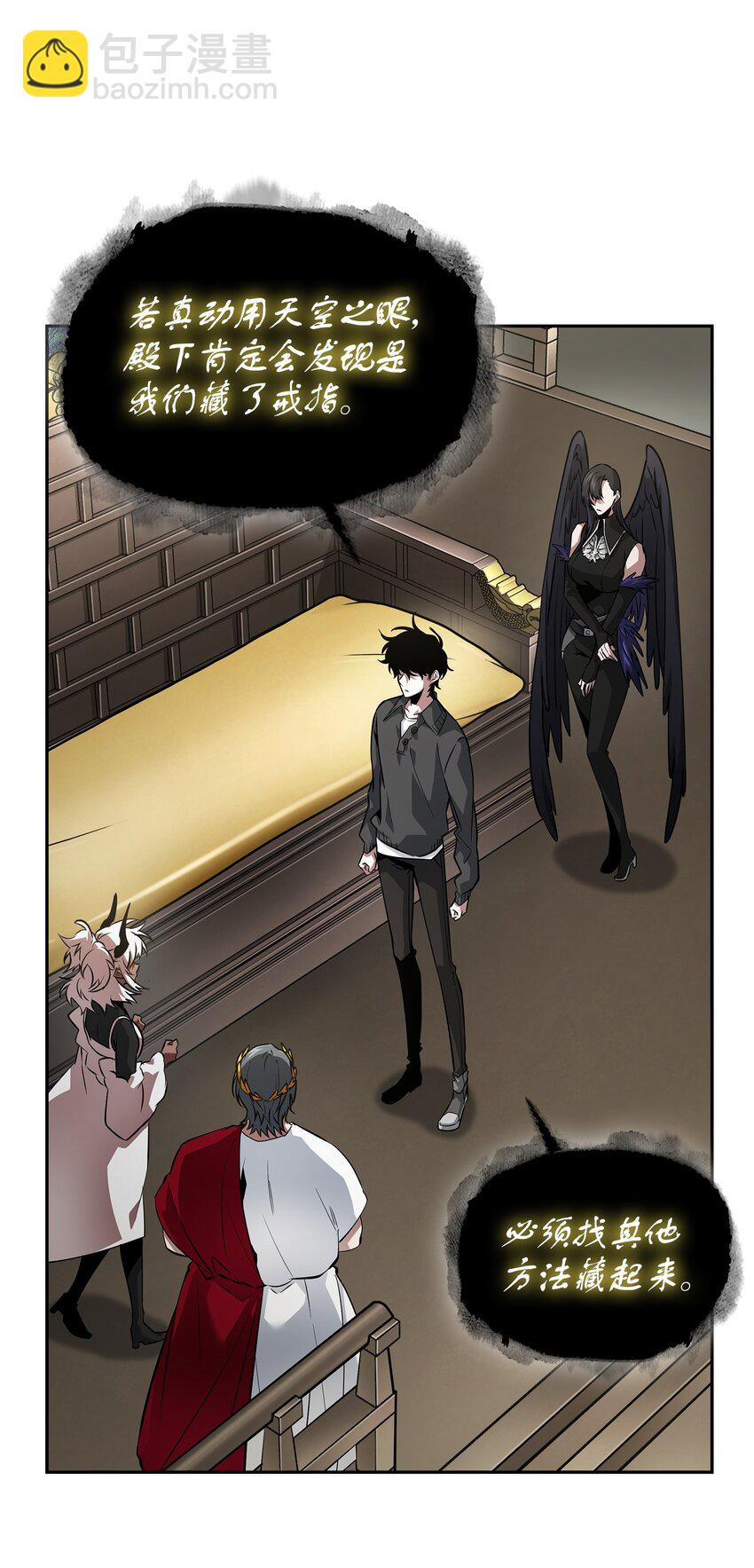 我獨自盜墓 - 419 爲了所有人(2/2) - 7