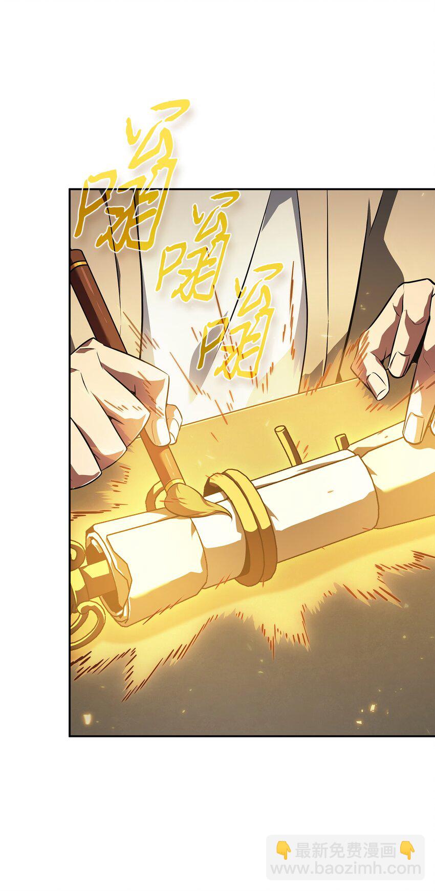 我獨自盜墓 - 419 爲了所有人(2/2) - 7