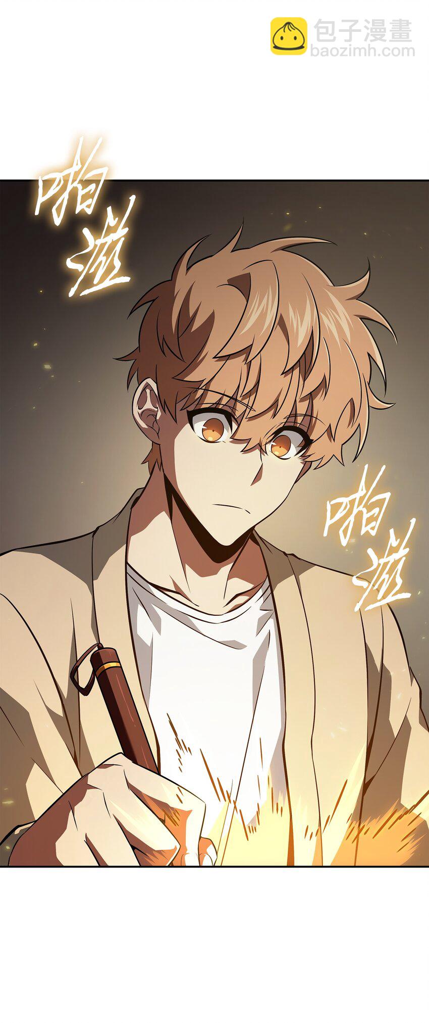 我獨自盜墓 - 419 爲了所有人(2/2) - 1