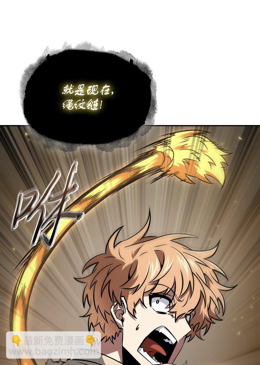 我獨自盜墓 - 419 爲了所有人(2/2) - 4