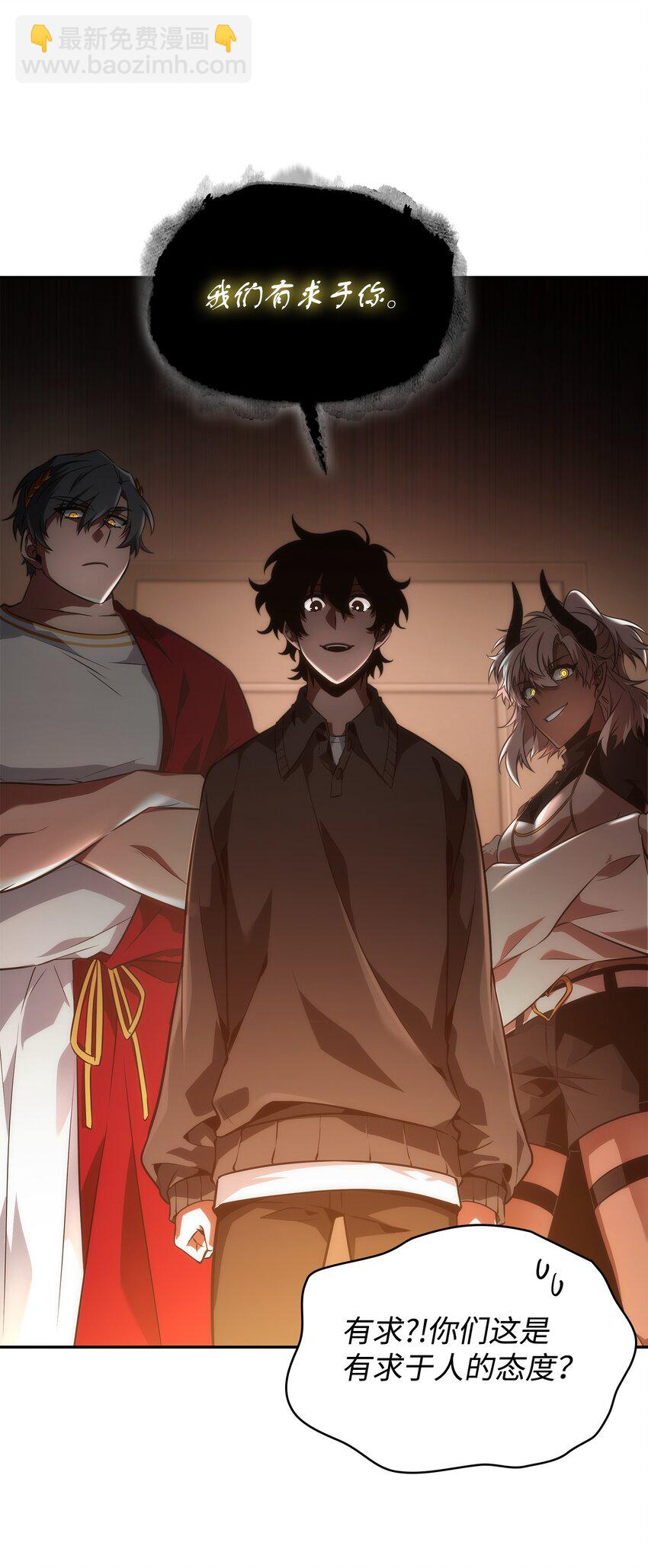 我獨自盜墓 - 419 爲了所有人(2/2) - 7