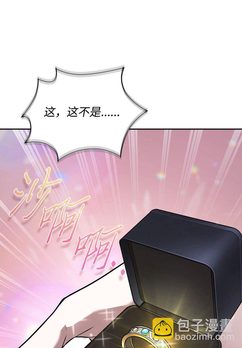 我獨自盜墓 - 419 爲了所有人(2/2) - 3