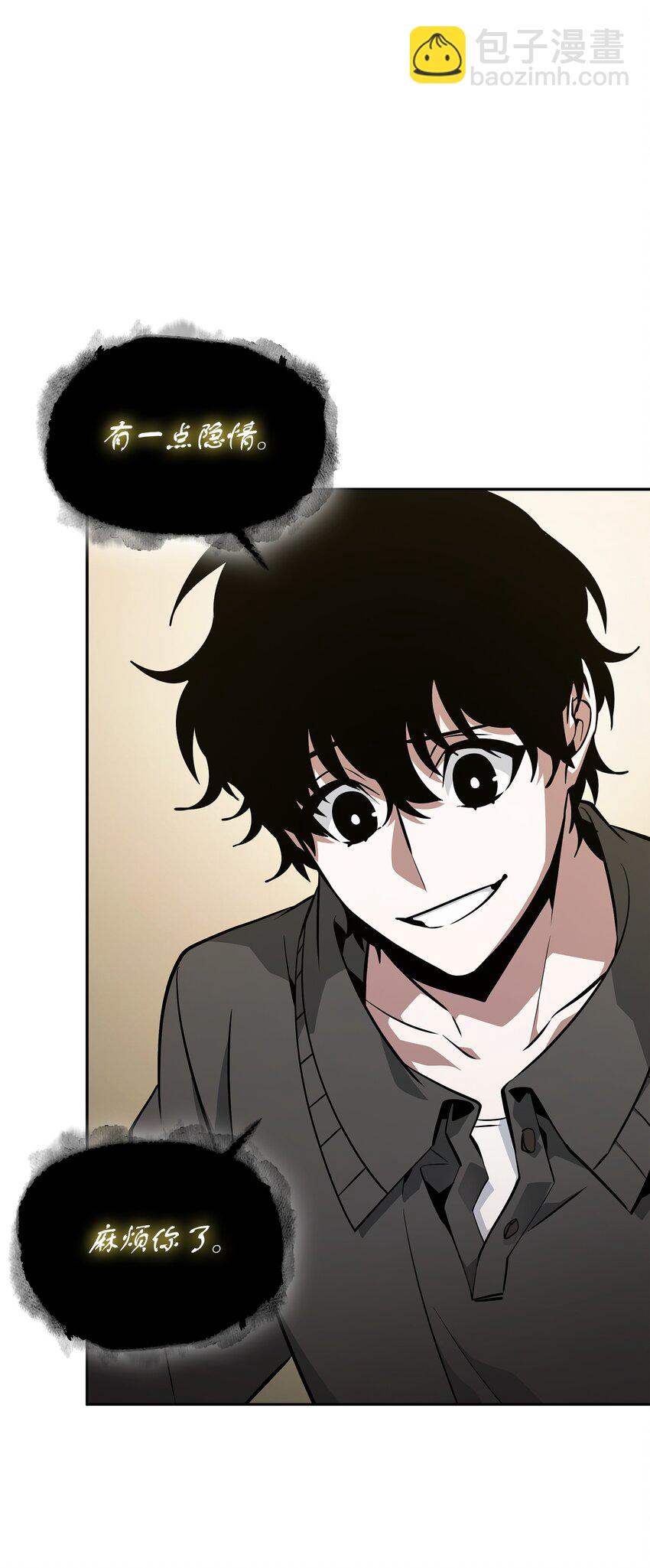 我獨自盜墓 - 419 爲了所有人(2/2) - 6