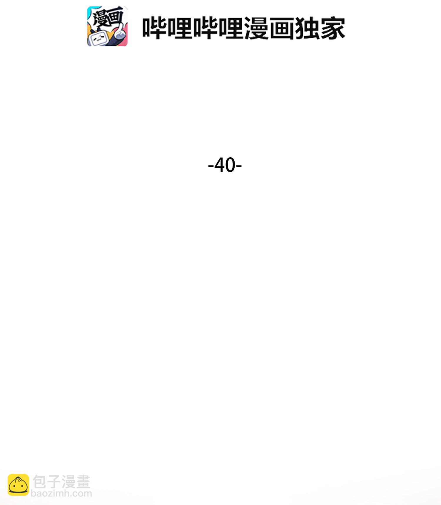 040 战斗升级(1/2)-第41话