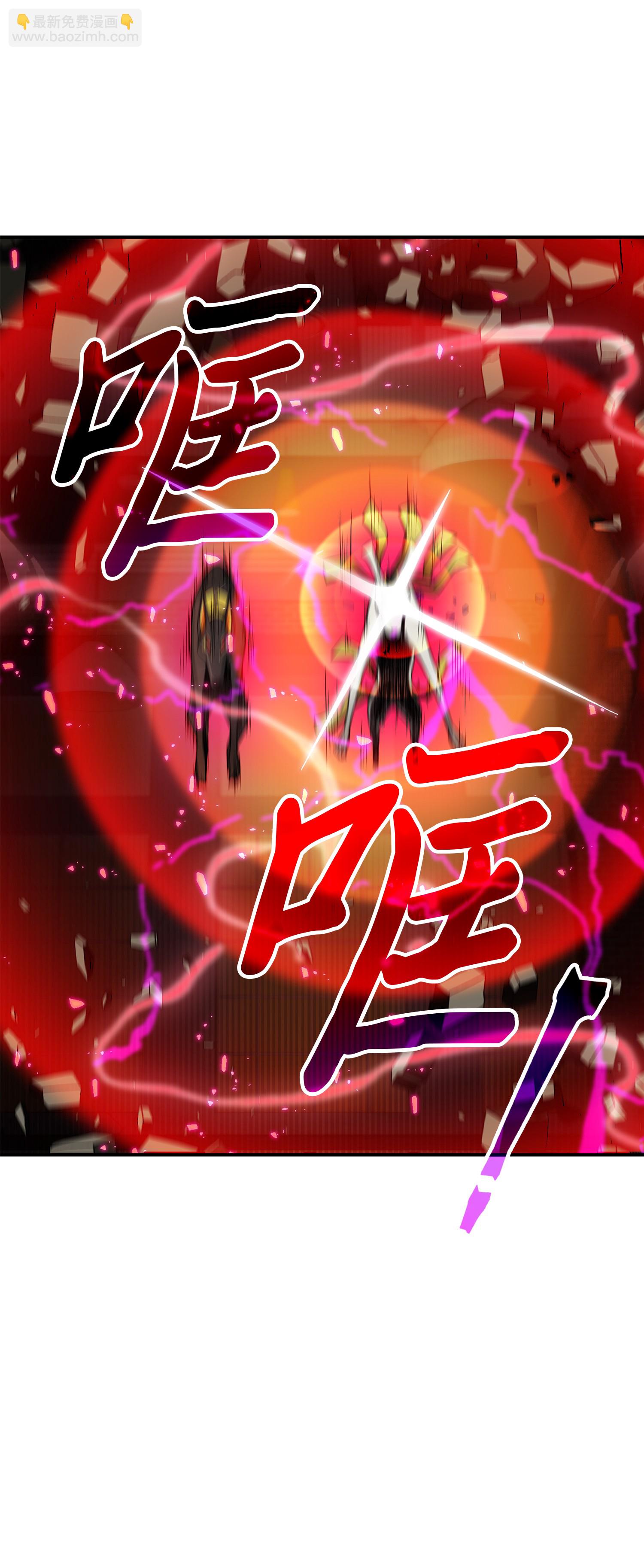 我獨自盜墓 - 040 戰鬥升級(1/2) - 4