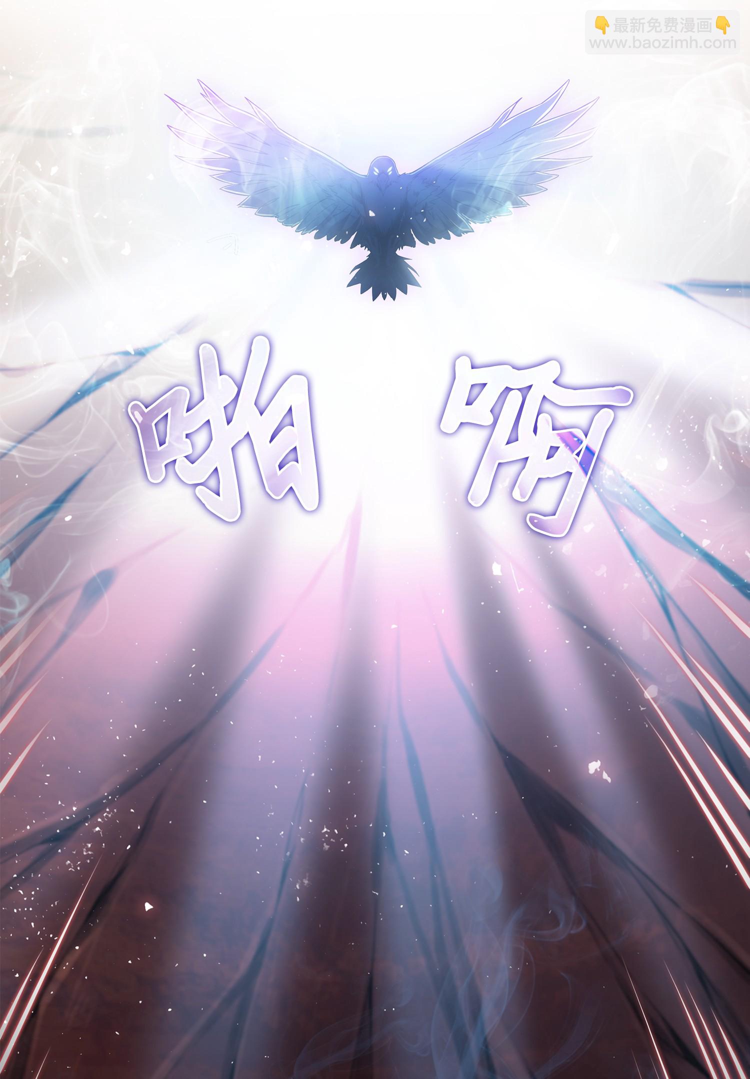 我獨自盜墓 - 040 戰鬥升級(1/2) - 3