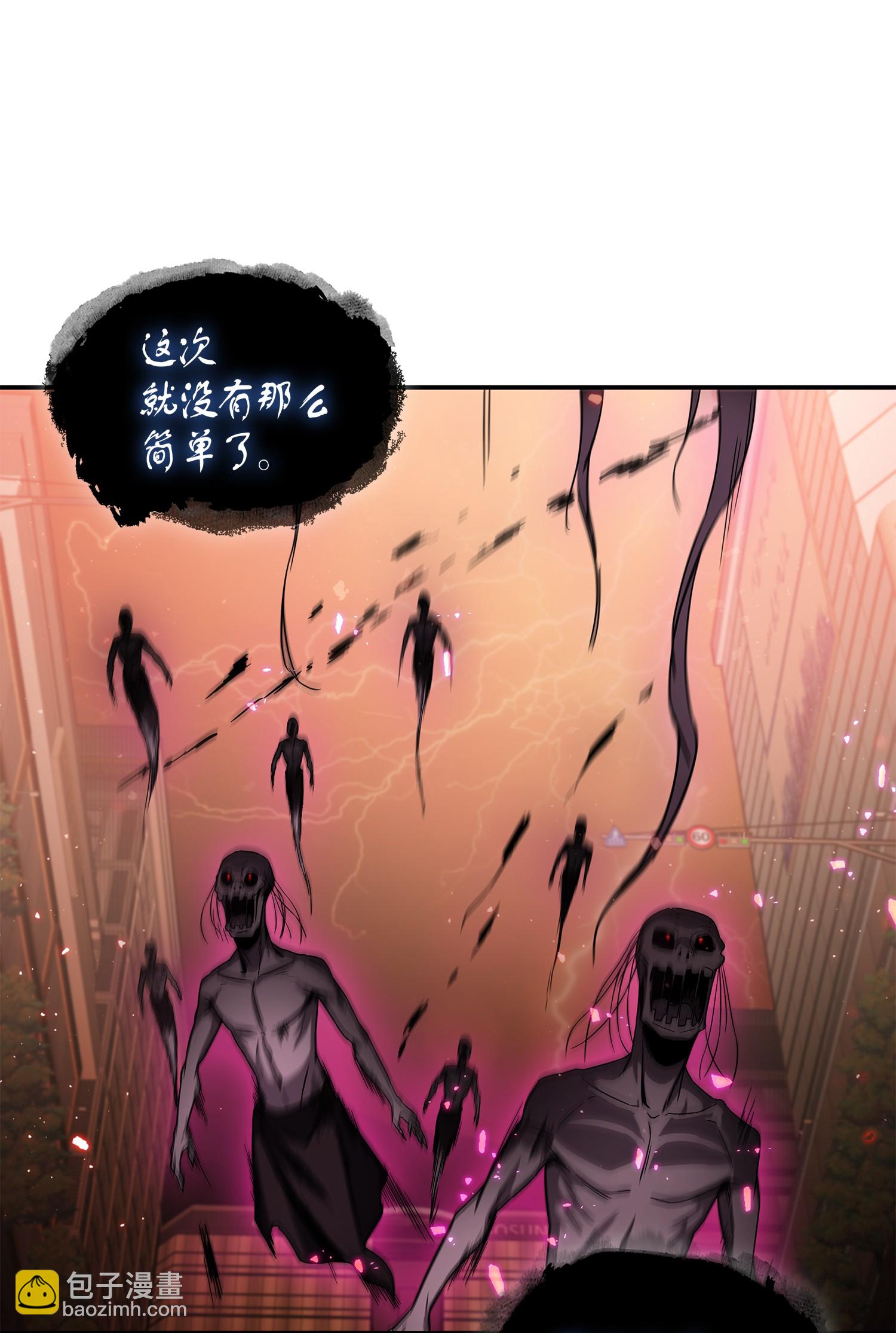 我獨自盜墓 - 040 戰鬥升級(1/2) - 7