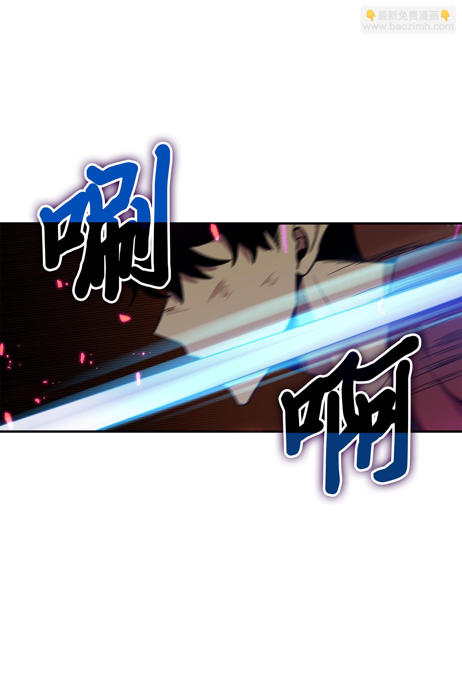 040 战斗升级(1/2)-第41话