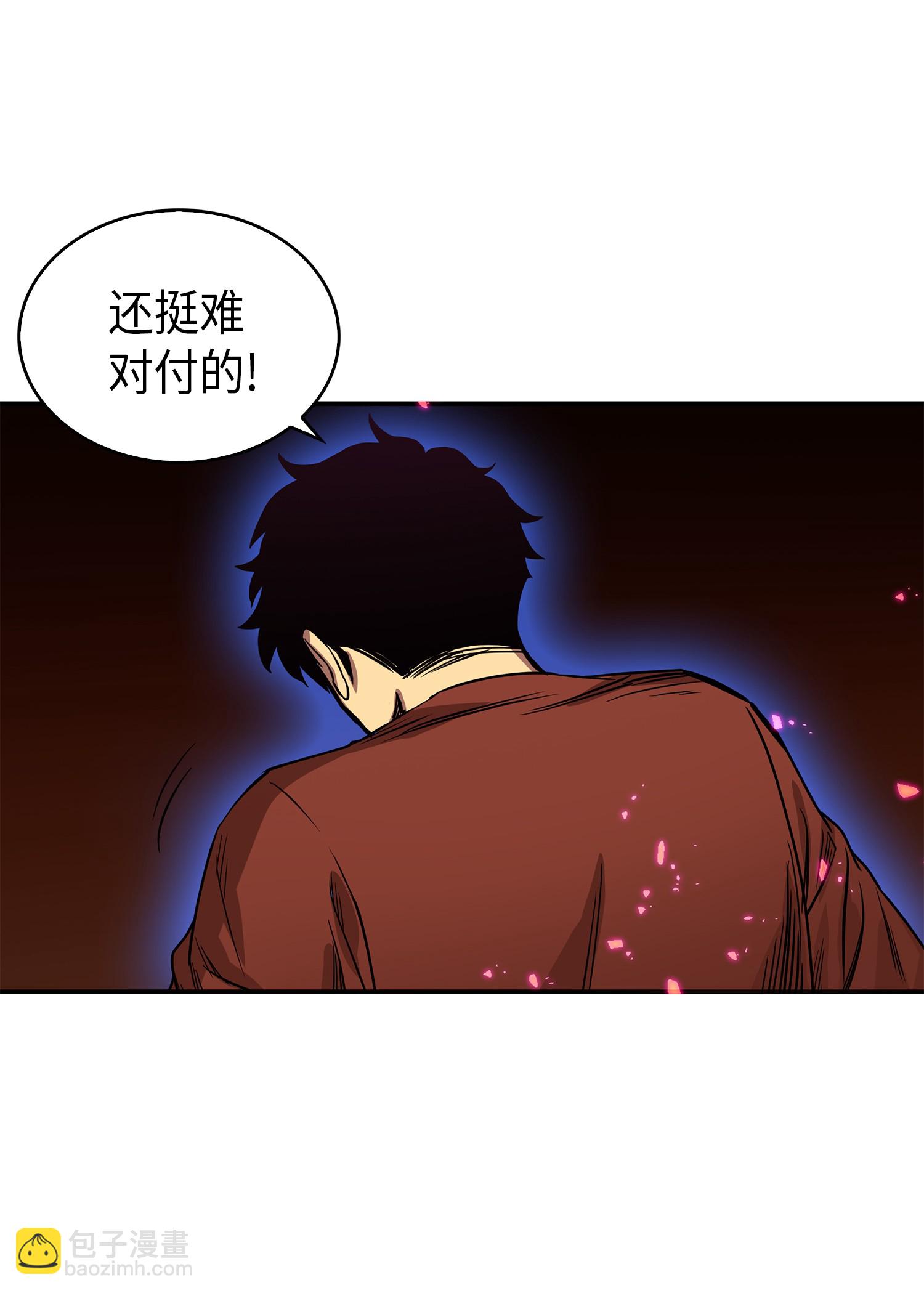 我獨自盜墓 - 040 戰鬥升級(2/2) - 6