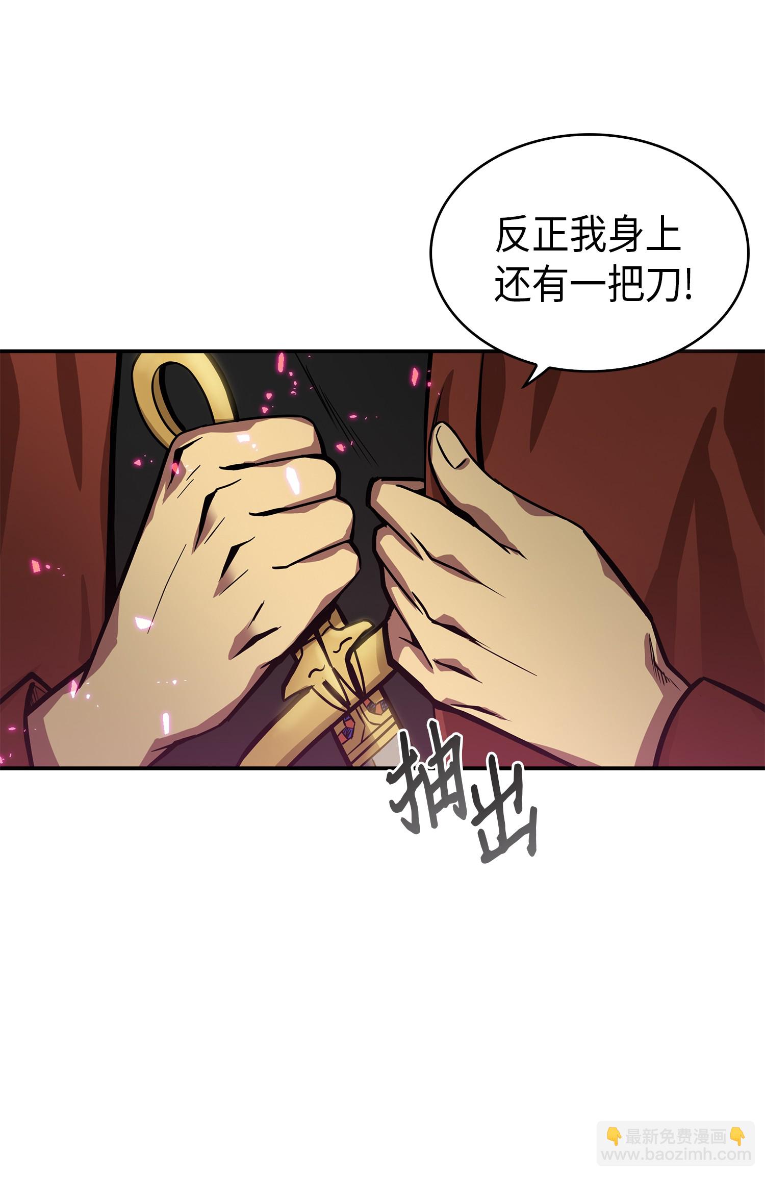 我獨自盜墓 - 040 戰鬥升級(2/2) - 1