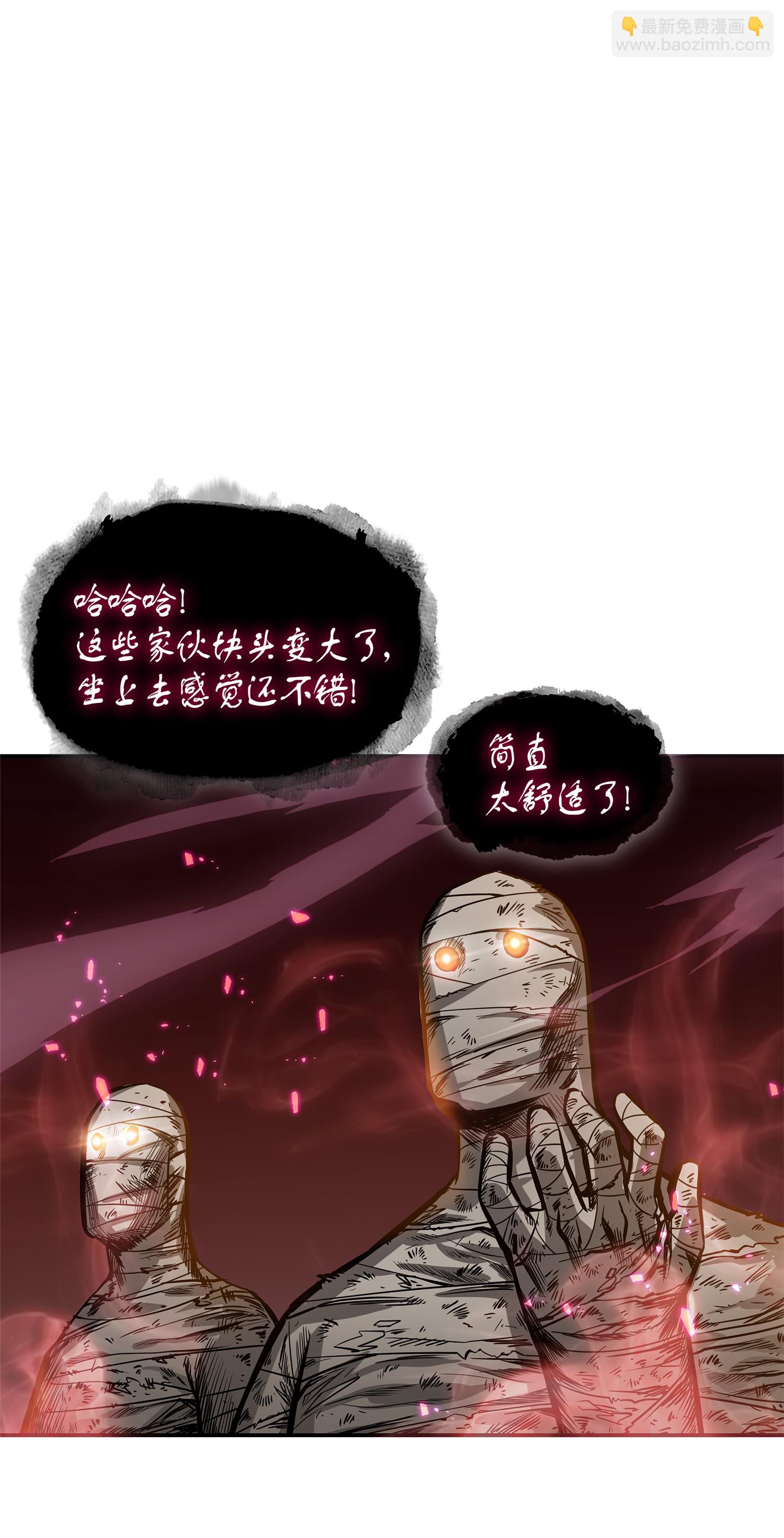 我獨自盜墓 - 040 戰鬥升級(2/2) - 5