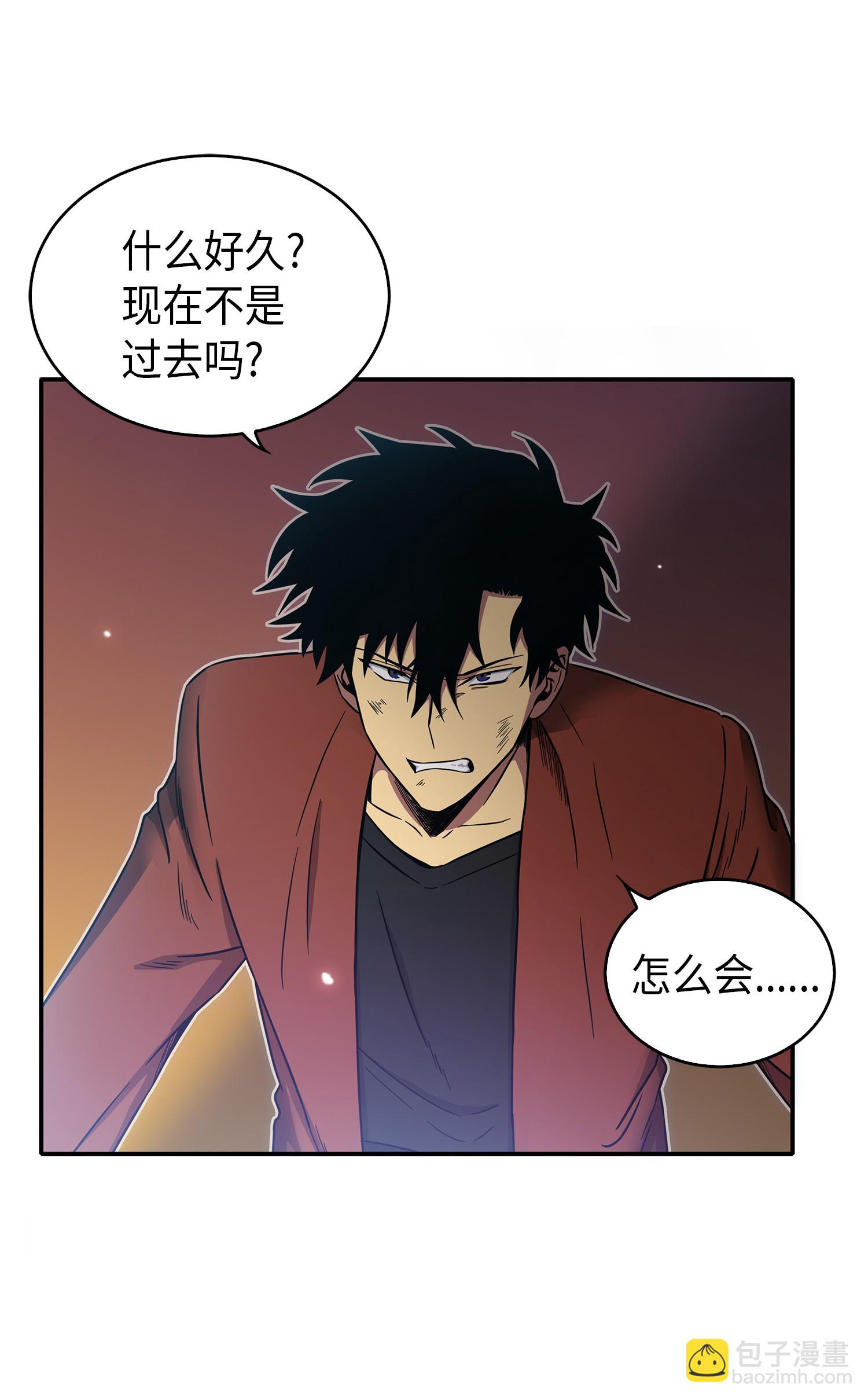 我獨自盜墓 - 040 戰鬥升級(1/2) - 6