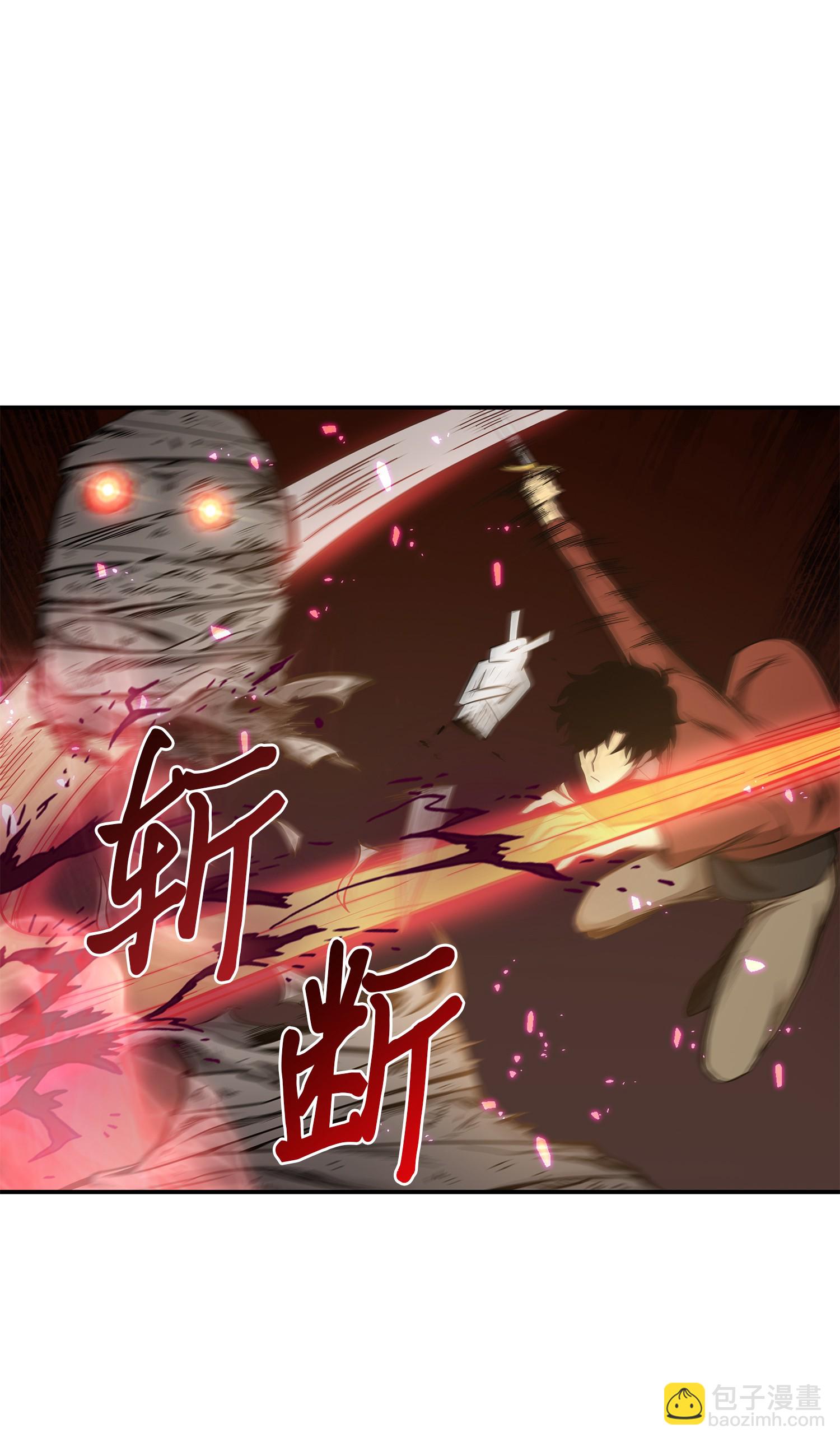 我獨自盜墓 - 040 戰鬥升級(2/2) - 3