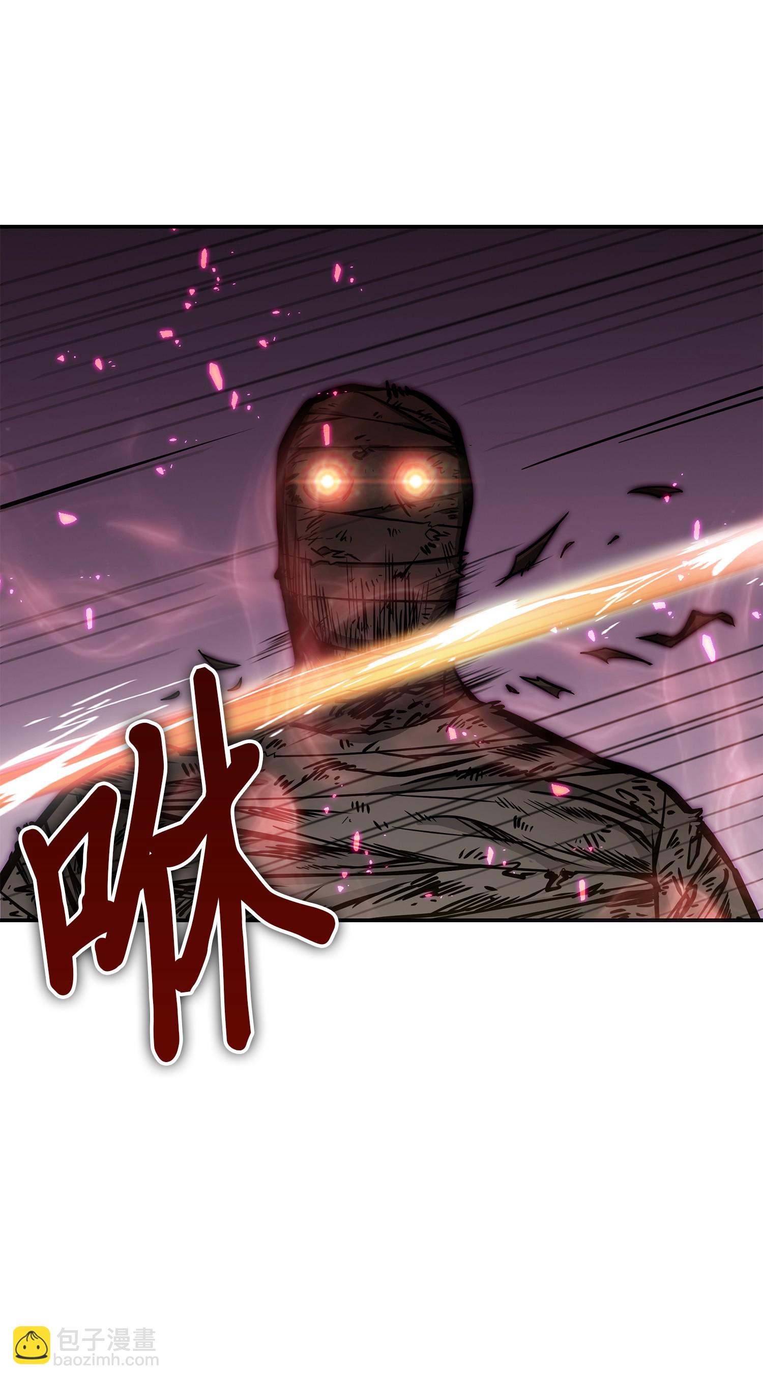 我獨自盜墓 - 040 戰鬥升級(2/2) - 1