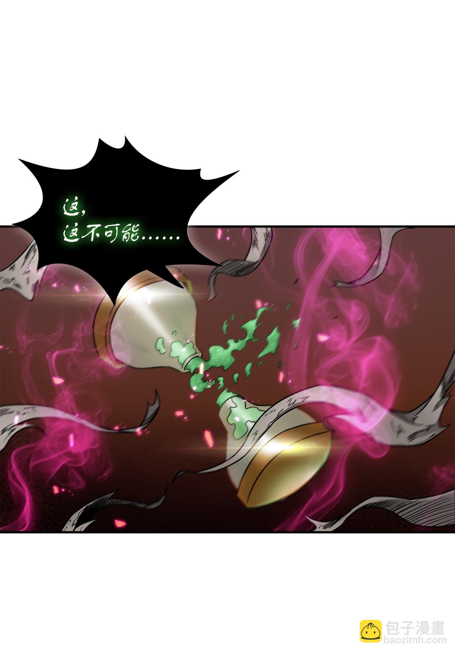 我獨自盜墓 - 040 戰鬥升級(2/2) - 2