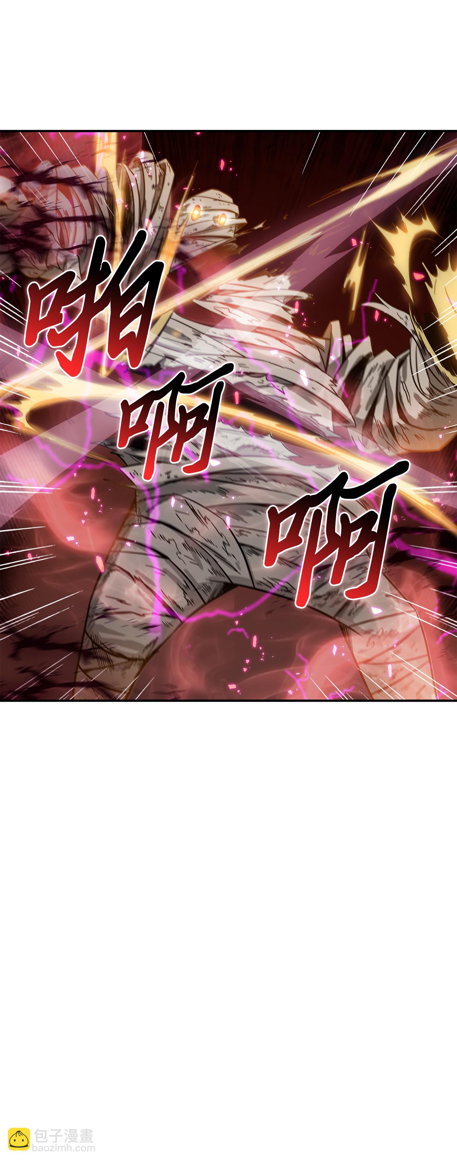 我獨自盜墓 - 040 戰鬥升級(2/2) - 5