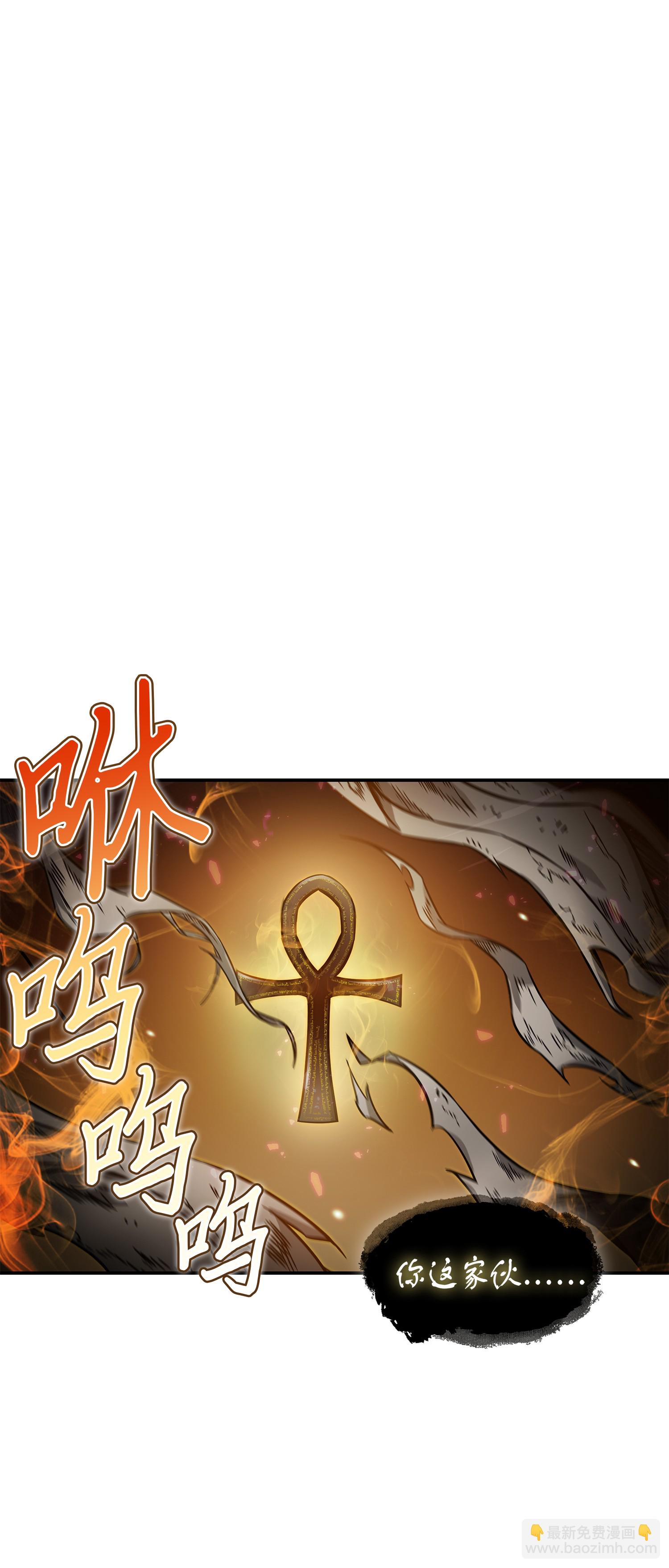 我獨自盜墓 - 040 戰鬥升級(2/2) - 6