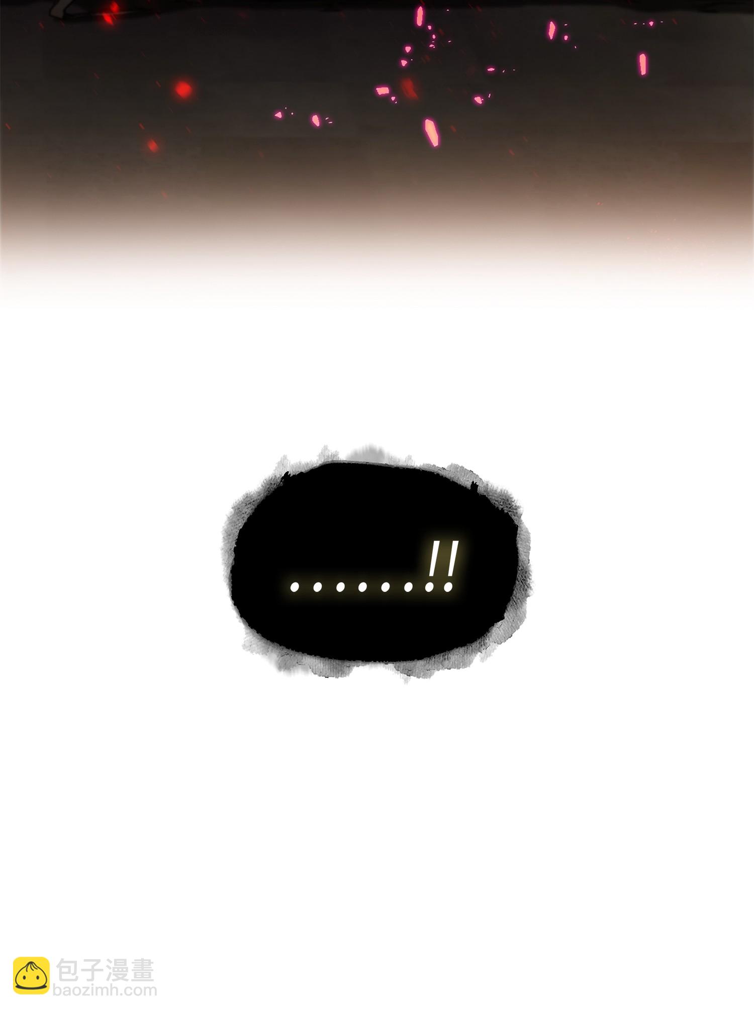 我獨自盜墓 - 040 戰鬥升級(2/2) - 6