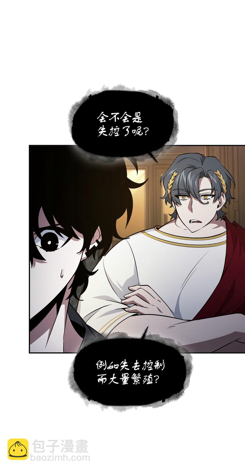 我獨自盜墓 - 421 暴走的戒指(1/2) - 2