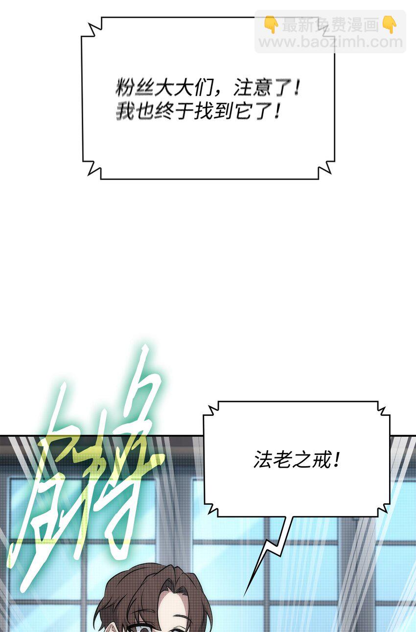 我獨自盜墓 - 421 暴走的戒指(1/2) - 5