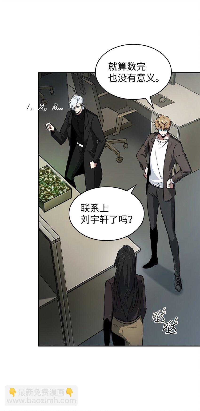 我獨自盜墓 - 421 暴走的戒指(1/2) - 5