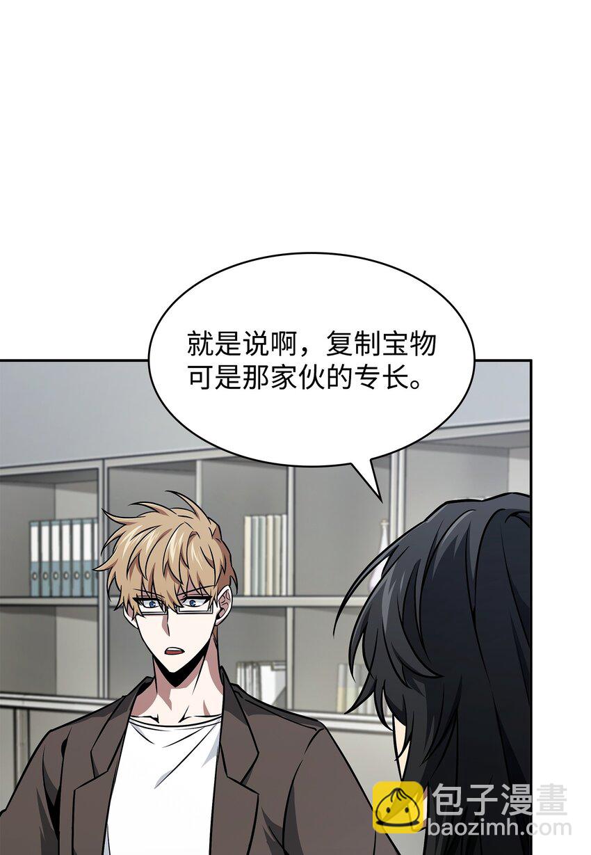 我獨自盜墓 - 421 暴走的戒指(1/2) - 7