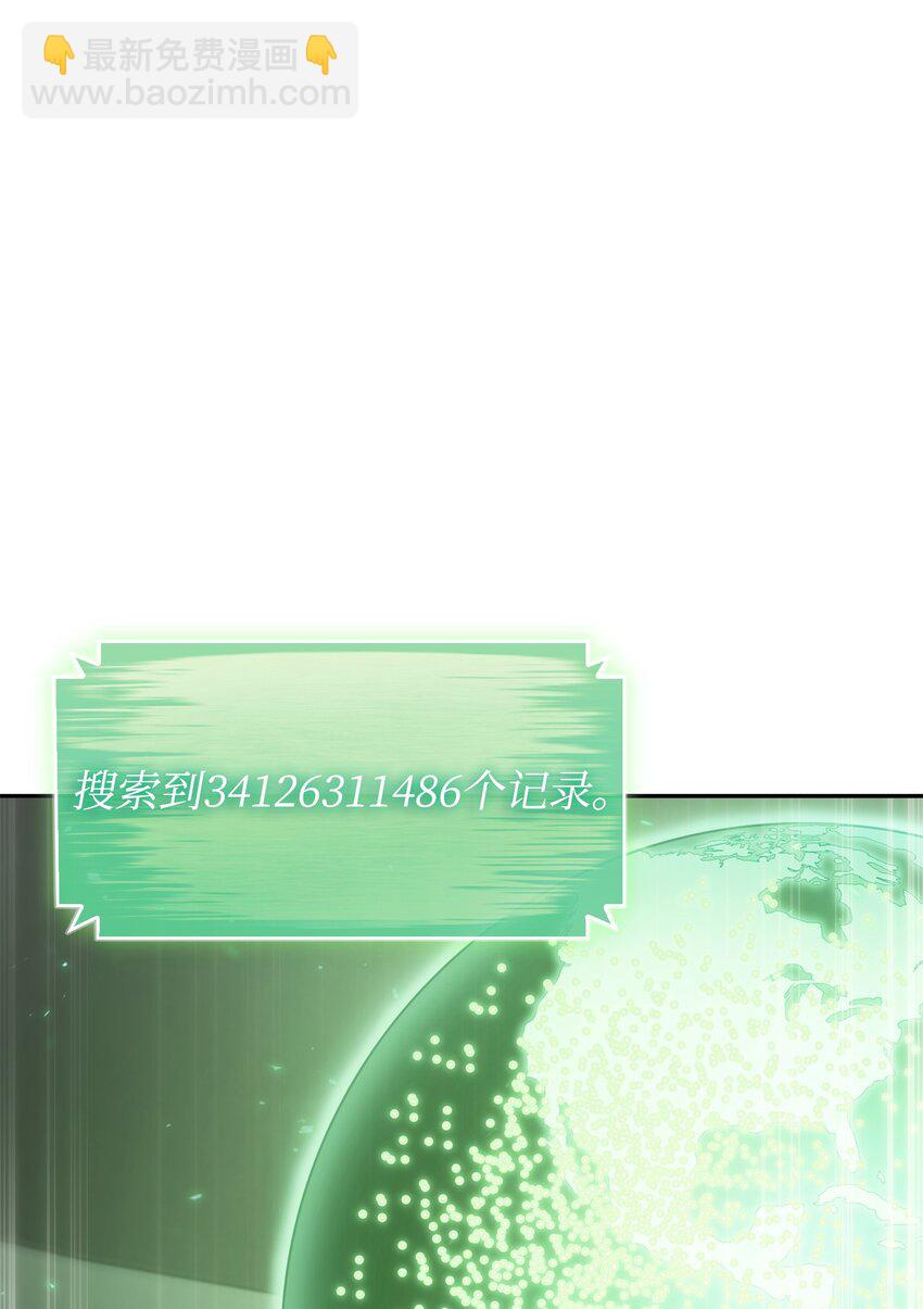 我獨自盜墓 - 421 暴走的戒指(1/2) - 1